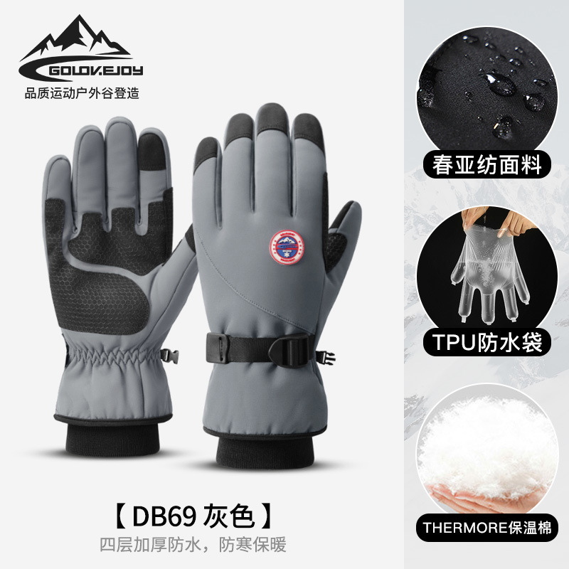 Guantes de esquí al aire libre invierno hombres y mujeres montando silicona antideslizante forro polar caliente guantes de pantalla táctil a prueba de viento impermeable SK28