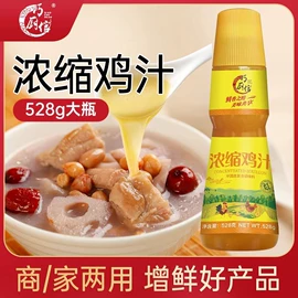 调味酱;复合调味料;味精、鸡精