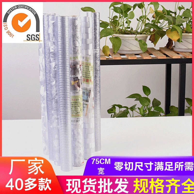 跨境电商办公室卫生间浴室无胶玻璃静电贴PVC窗户贴膜半透明磨砂