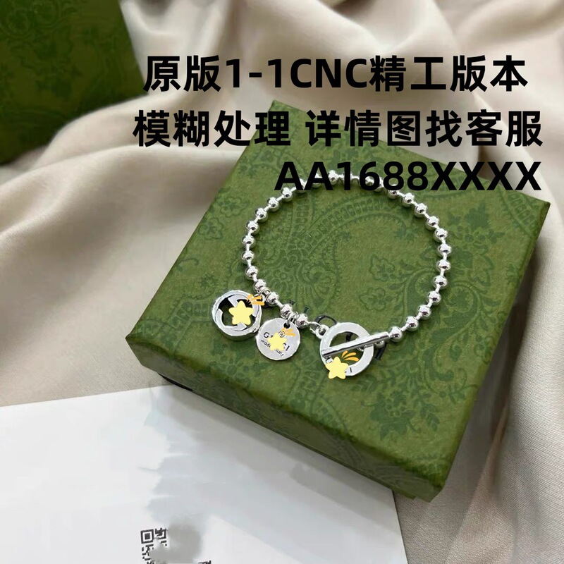 High-End Version Gucci 2024 New Classic S925 Sterling Silver Double g Bead Bracelet Unisex Couple Bracelet
