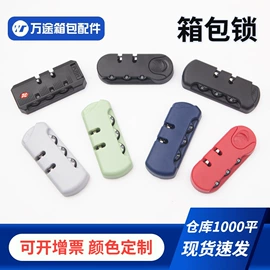 插扣;服饰箱包五金;其他箱包配件