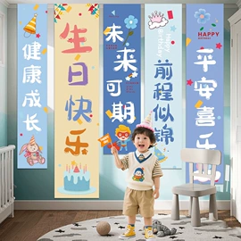 旗帜;场地布置道具;吊旗/三角旗