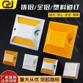 交通安全标识;展示架;防护栏