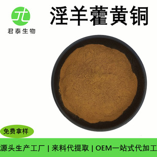 ����޽�S�~ ˮ��������޽��ȡ������޽߰30-50%����޽���Sͪ500g