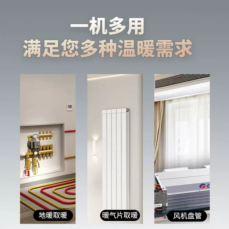 新款超导体电锅炉家用农村220v全自动电采暖炉380伏三相省电节能