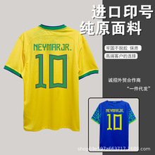 2022世界杯西国家队球衣10号内马尔主客场足球队男服黄色球迷版女