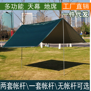 Outdoor multi-functional outdoor canopy sunscreen anti-ultraviolet beach pergola sunshade tent multi-person mat mat floor cloth