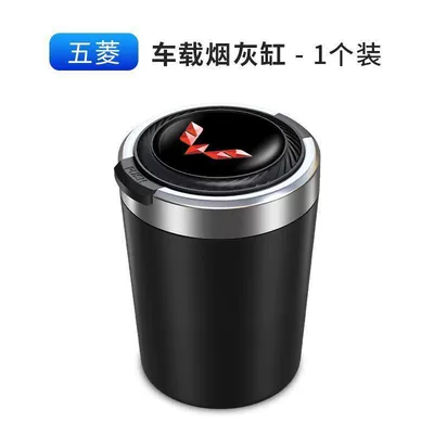 automatic car accessory — Car ashtray - wuling-one-touch-opening-lidalloy-inner-liner-car-mounted-ashtray-single-pack