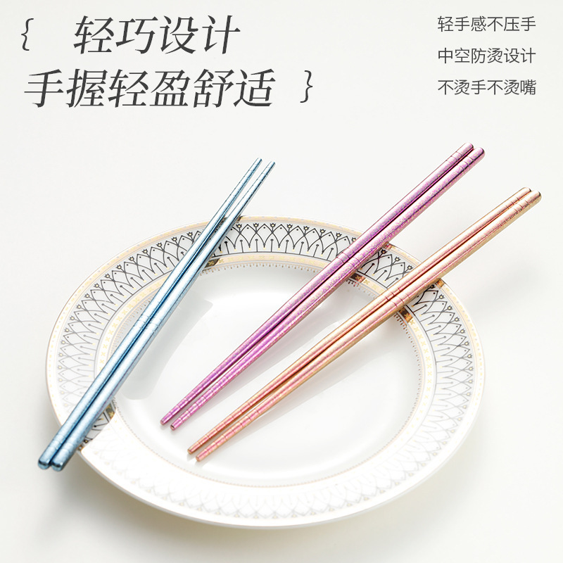 纯钛筷子彩色冰花钛筷家用高端防滑筷礼盒套装便携户外野营六环筷|undefined