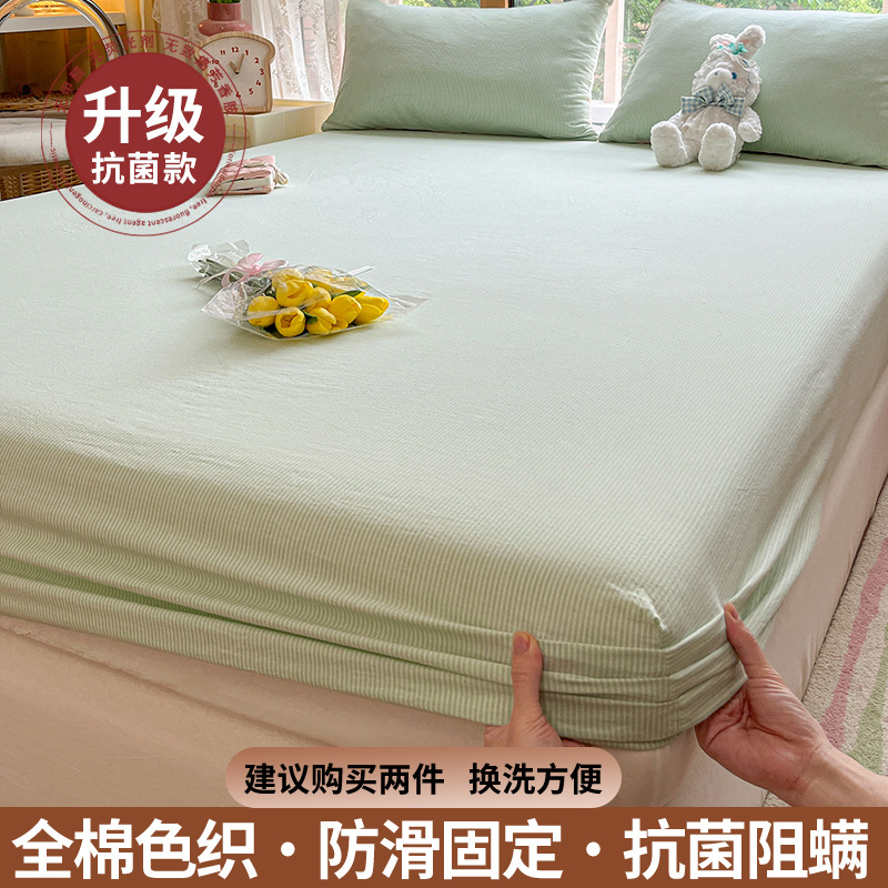 100 funda de cama de algodón funda de cama de algodón de una sola pieza cubierta de polvo cubierta protectora de colchón Simmons 2025 nuevo