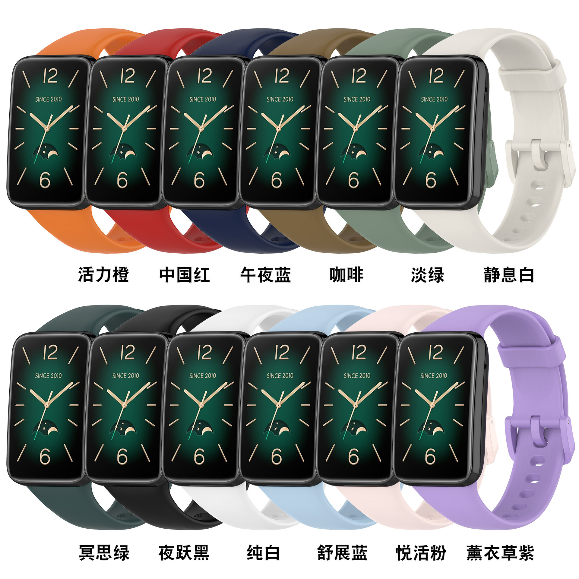 国鸿基适用小米7pro表带Xiaomi band7pro表带官方同款TPU腕带运动