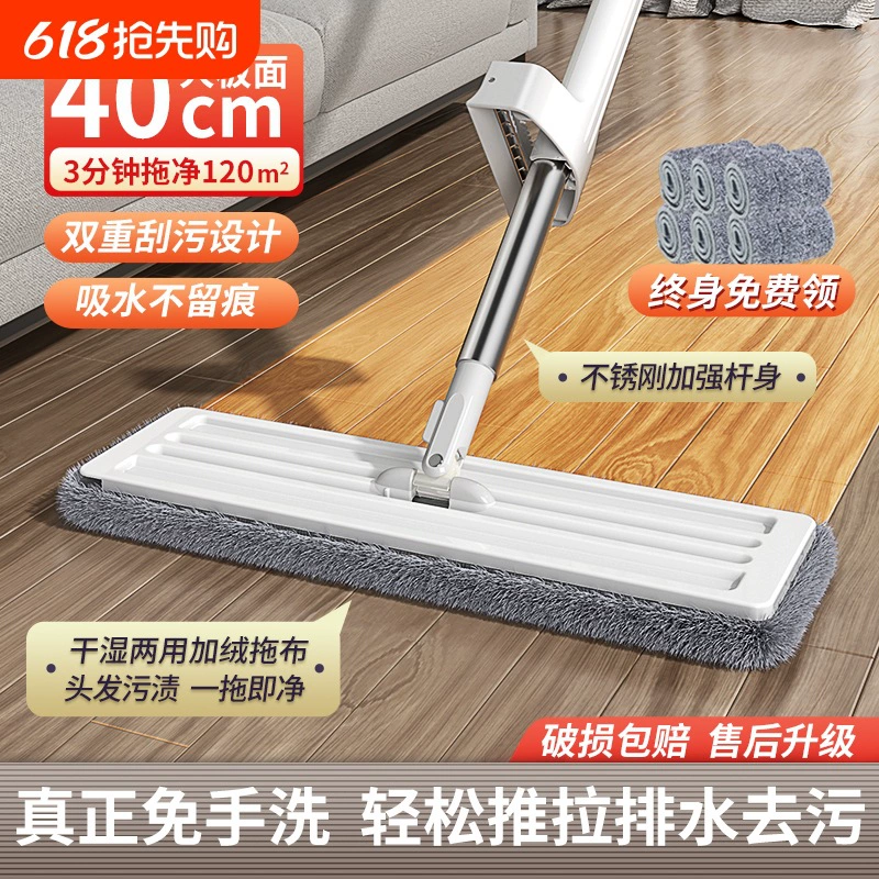 Плоская швабра без помощи рук для домашнего использования, одноэтапная чистка, новая модель 2025 года, сверхвпитывающая, ленивая швабра для мытья полов.