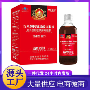���\�� �ٺ��� �}������ڷ�Һ250ml/ƿ*1ƿ/��