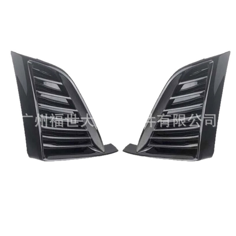 Aplicable a 2020 - 23 Cadillac Cadillac CT5 deflector de marco de luz de niebla 84517531 / 84517530