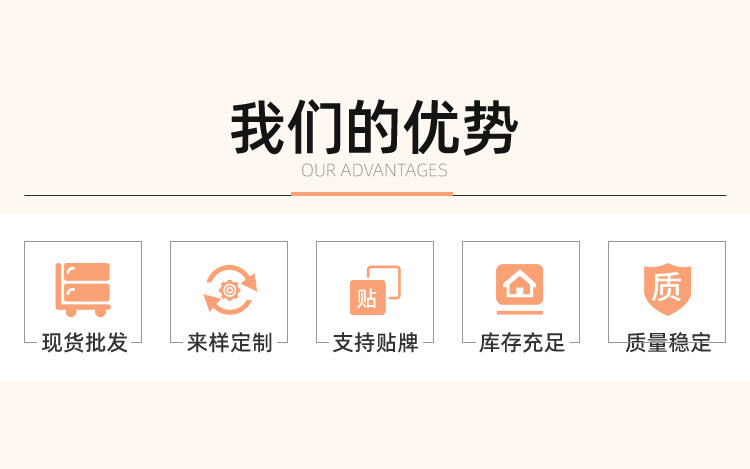 无线端首页-汕头市彤妆化妆品有限公司_13