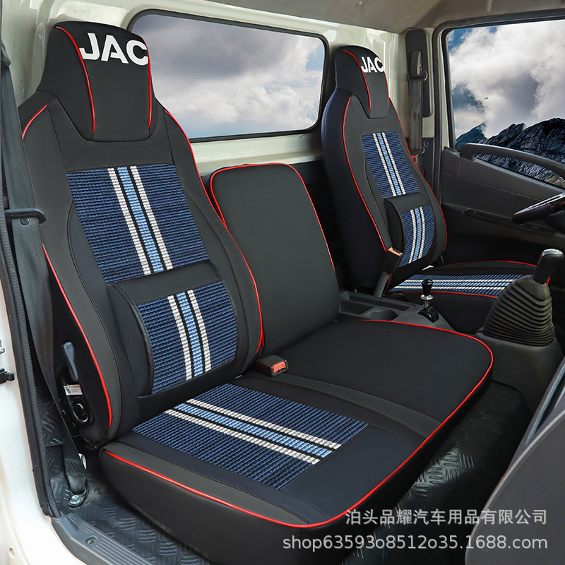 Futian Xiangling V1V2V3M1M2 double row small card Star 1 small diamond C version pilot S1 ruiwo truck seat cover