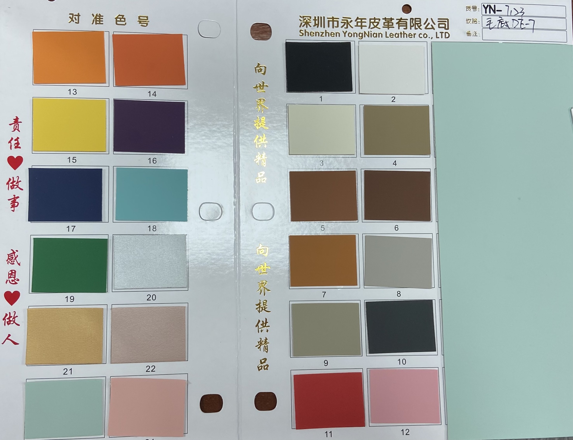 ֻPVCƤDE7·ɳε类ëDE7