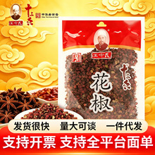 �������ʳ�øɻ�������ʮ������������������x������55g ������