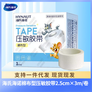 ���Ϻ��Z2.5cm�ξ�һ���ԉ����z��������o������˺�z����˺�OӋ