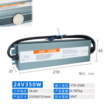 防水电源 DC12V24V恒压防水等级IP67足功率10-400W防水开关电源
