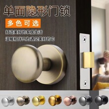 单面隐形门锁木门锌合金加厚隐形门暗锁简约家用卧室圆形拉手锁