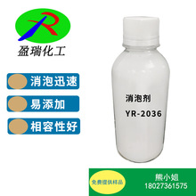 ���|���ЙC�����݄������{���I���݄�����ˮ���݄� YR-2036