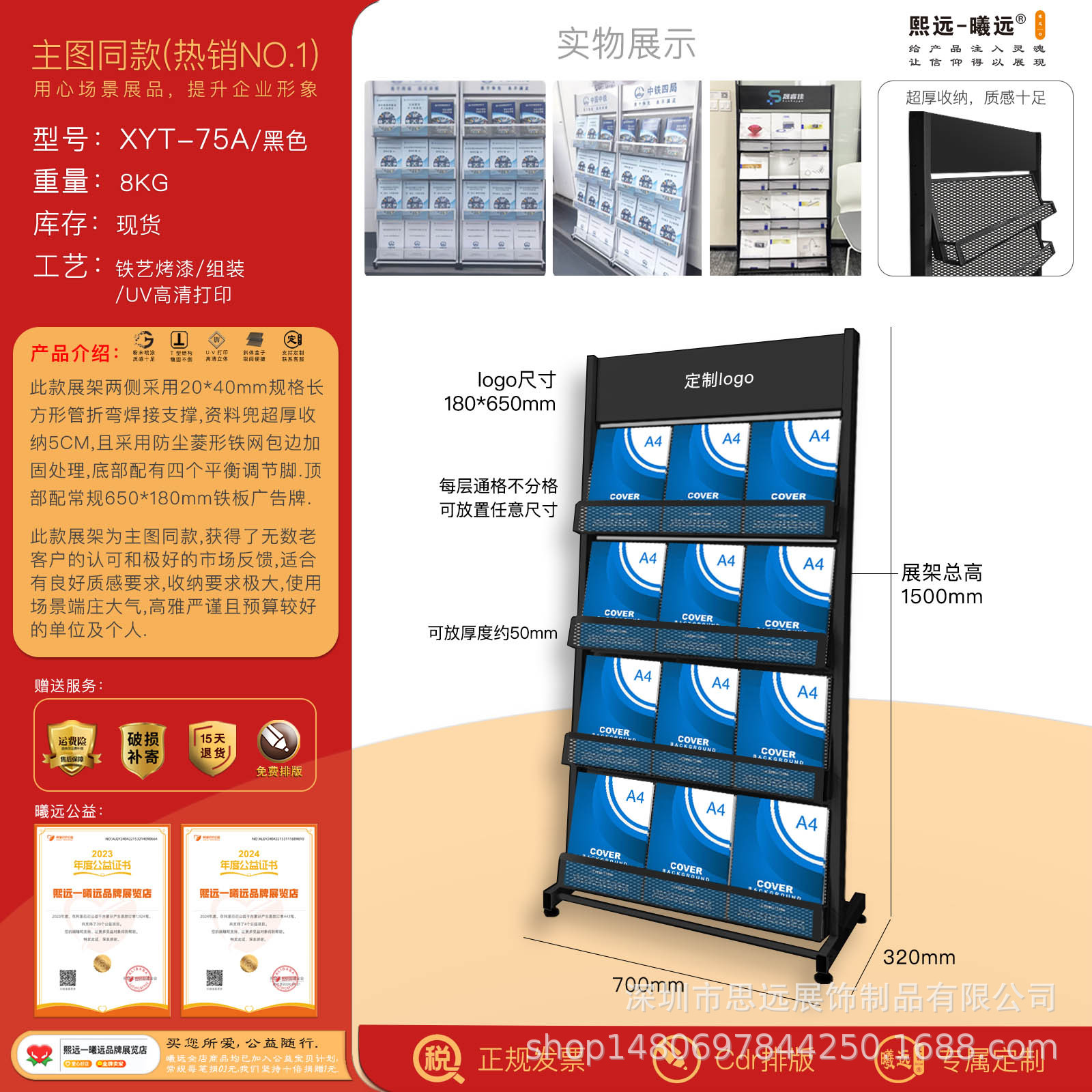 XYT-75A 검정색(메인 사진과 동일, 인기 모델 NO.1)