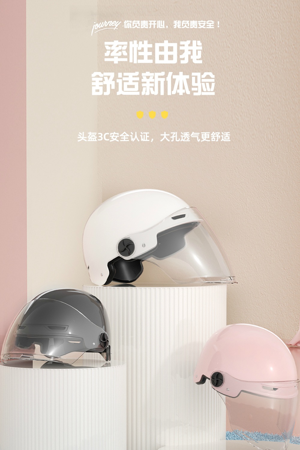 3c Helmet Motorcycle Helmet 3c Certified Four Seasons Safety Helmet Four Seasons Universal Battery Car Helmet Wholesale
