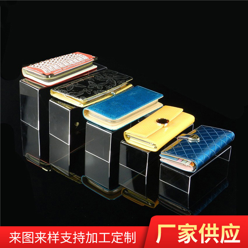 商场鞋架钱包架收纳盒 阶梯式玩具化妆品陈列架 透明亚克力展示架