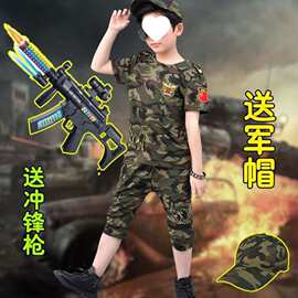 男童套装短袖2026新款纯棉中小童大儿童装迷彩服小孩军训军装夏装