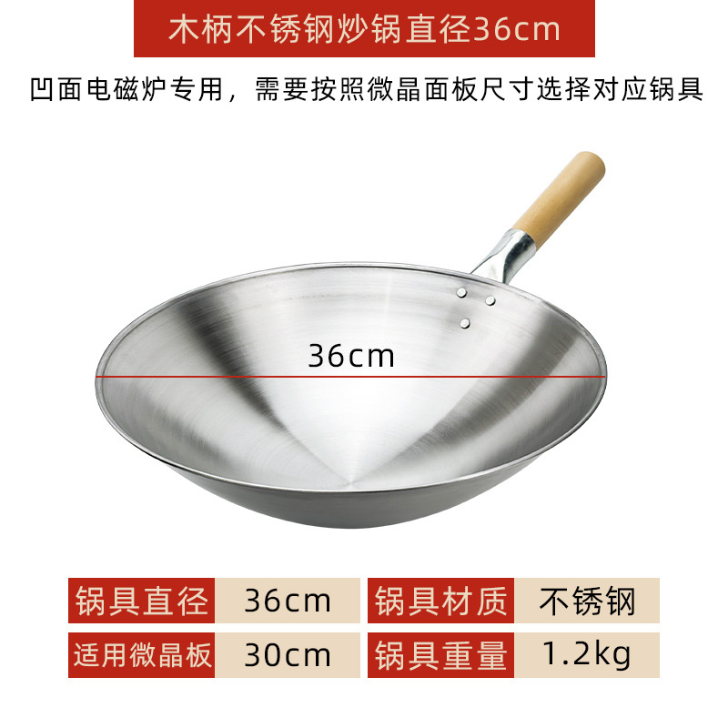36cm 나무 손잡이 스테인리스 (30cm 크리스탈 레인지 호환)