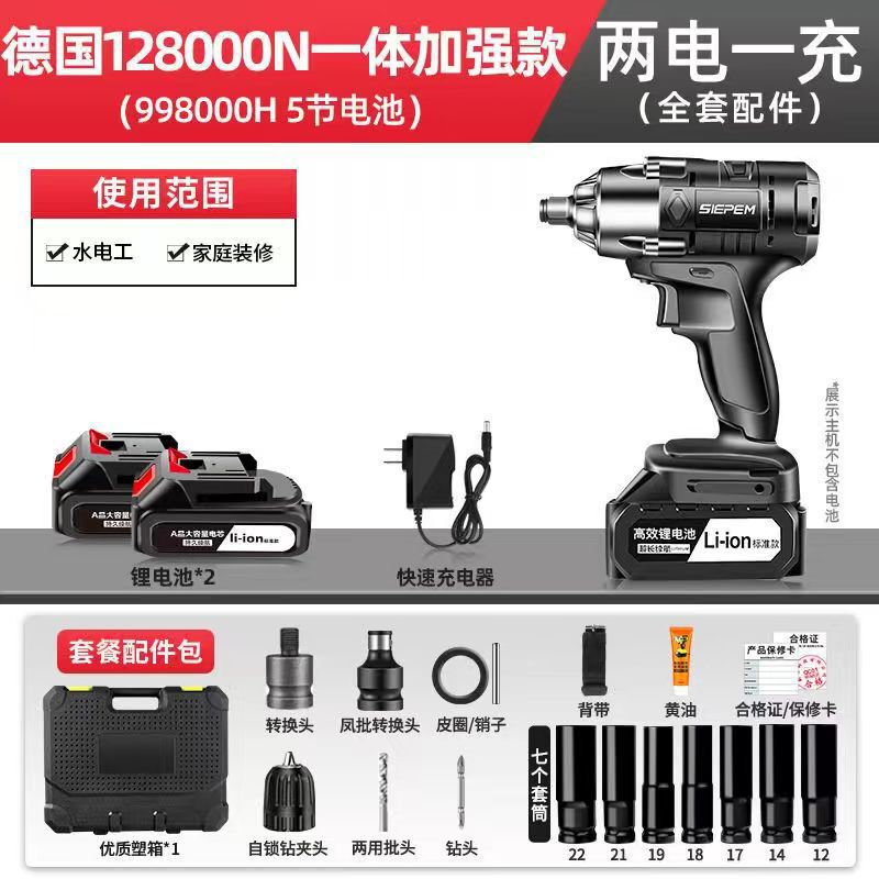 ドイツ製ブラシレス電動レンチ、高トルクリチウム電動インパクトレンチ、シェルフ、自動車修理ソケット、充電式電動風力砲|undefined