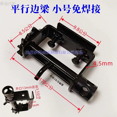 Trailer rope/net/strap, Tensioner for Heavy-Duty and - black-small-parallel-edge-beam-use-when-edge-beam-is-greater-than-3cm
