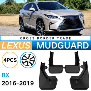 Suitable for Lexus Lexus RX 2016-2019 foreign trade cross-border mudguard car mudguard modification