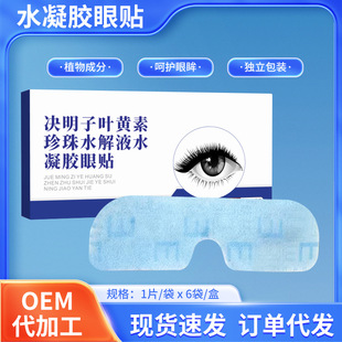 �Q�����~�S������ˮ��Һˮ���z���N 6�N��y�����۲��o���۲����N