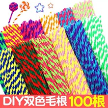 �}�Që�lŤŤ���pɫë��ë�qŤŤ���ֹ�DIY��ɫ����ŤŤ�����l