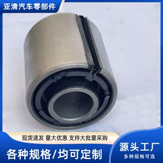 工厂现货翻转衬套22×50×50-60 汽车配件前摆臂悬挂支撑橡胶衬套