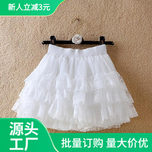 蓬蓬短裙夏季高腰打底百搭半身裙跳舞蓬蓬裙多层蕾丝网纱蛋糕女士