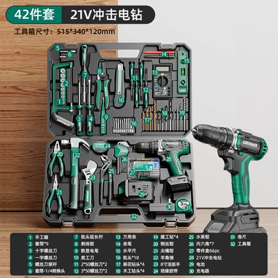 Repair, Multi-Functional, Family Electrician, Woodworking, Mühərrik tənzimləmə alətləri - 21v-impact-lithium-electric-drill-all-purpose-42-piece-set