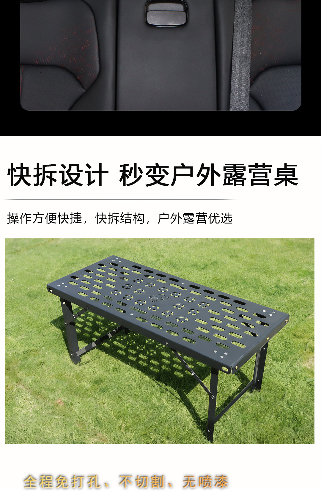 Suitable for Jietu Zongheng G700 Trunk Storage Rack Folding Small Table Board Outdoor Camping Portable Folding Table