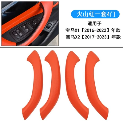 Armrest, handle, handle Inner Handle X1 Inner Handle - 16-to-22-years-old-volcano-red-set-of-four