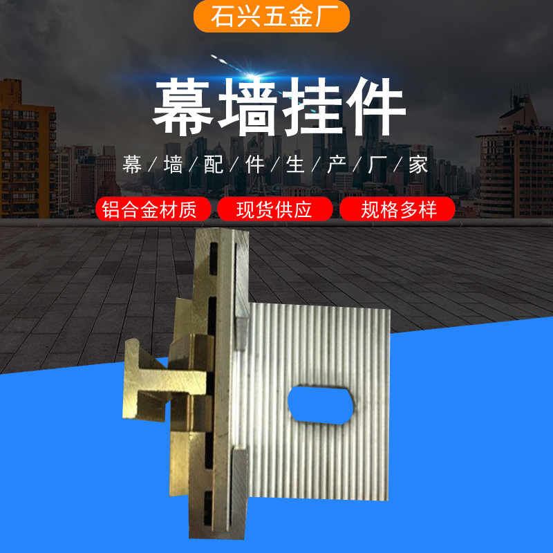 二孔角码L型角码热镀锌幕墙挂件C型钢支架配件直角连接器装配式