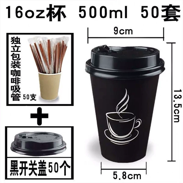 Mixing stick, straw, 500 ml