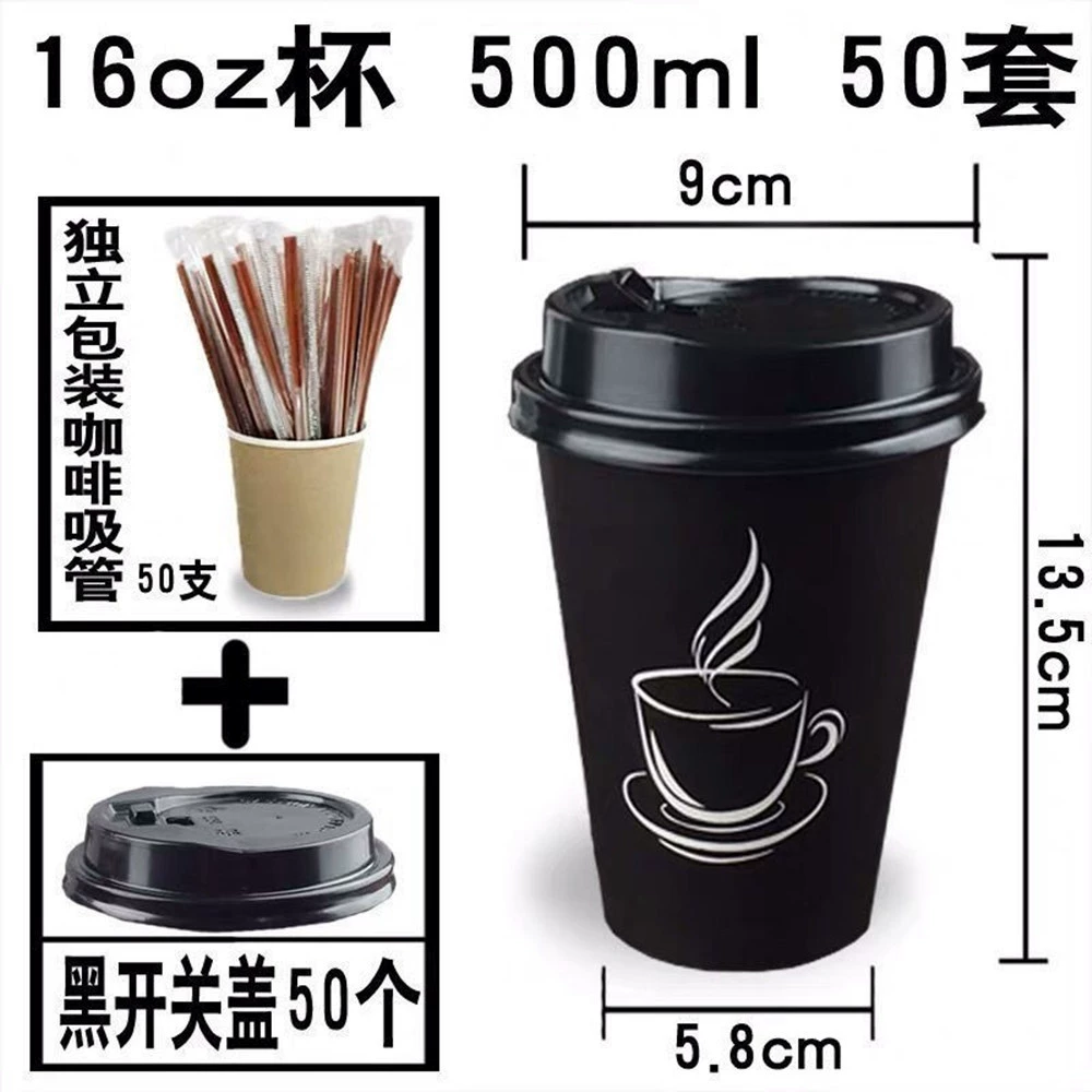 Disposable tea cup, increased thickness, anti-scald, wholesale
