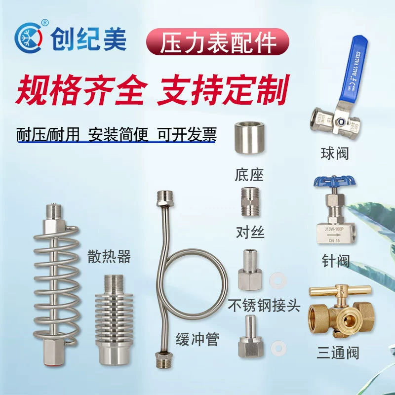 Манометр из нержавеющей стали радиатор буферной трубы сварное соединение M20 * 1.5/M14*1.5 основание клапана тройник