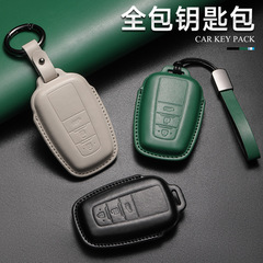 適用豐田凱美瑞鑰匙套亞洲龍漢蘭達RAV4榮放卡羅拉雷凌CHR包殼扣