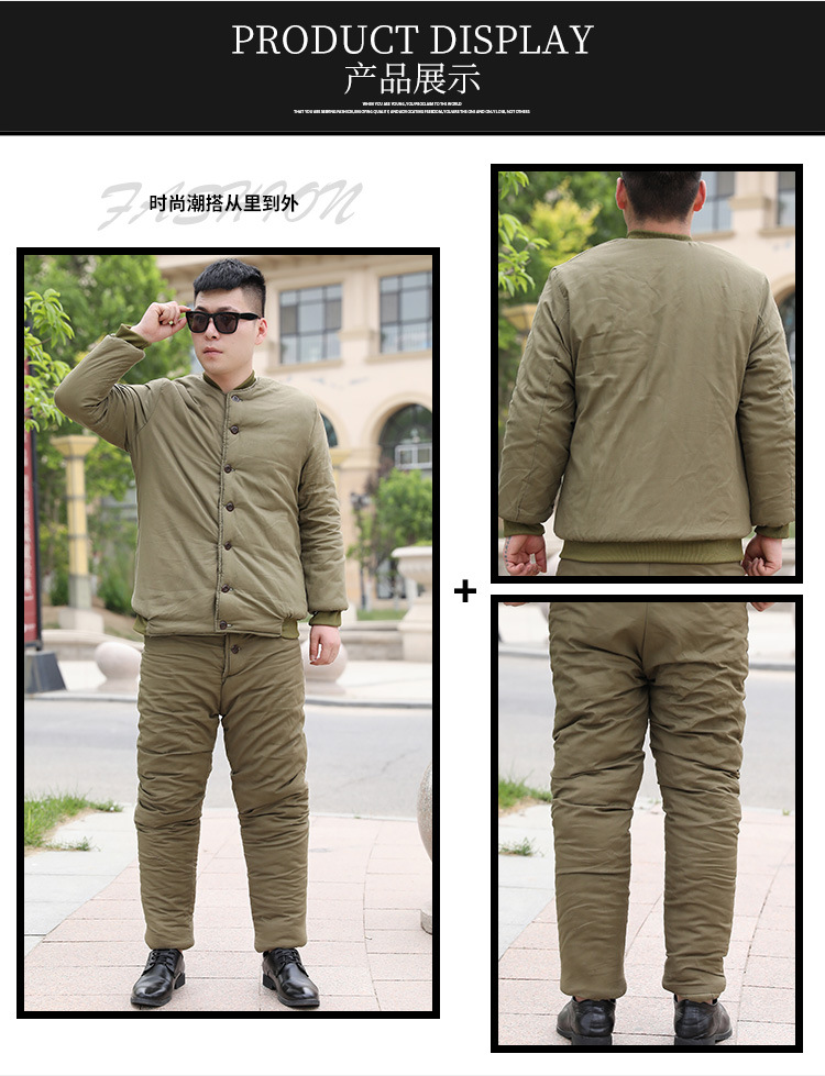 棉衣,防寒服,工作服,劳保服