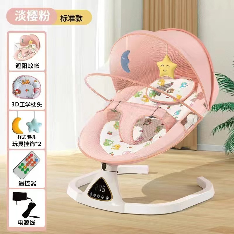 哄娃神器婴儿电动摇摇椅新生儿宝宝哄睡摇篮床带娃睡觉安抚椅躺椅|undefined