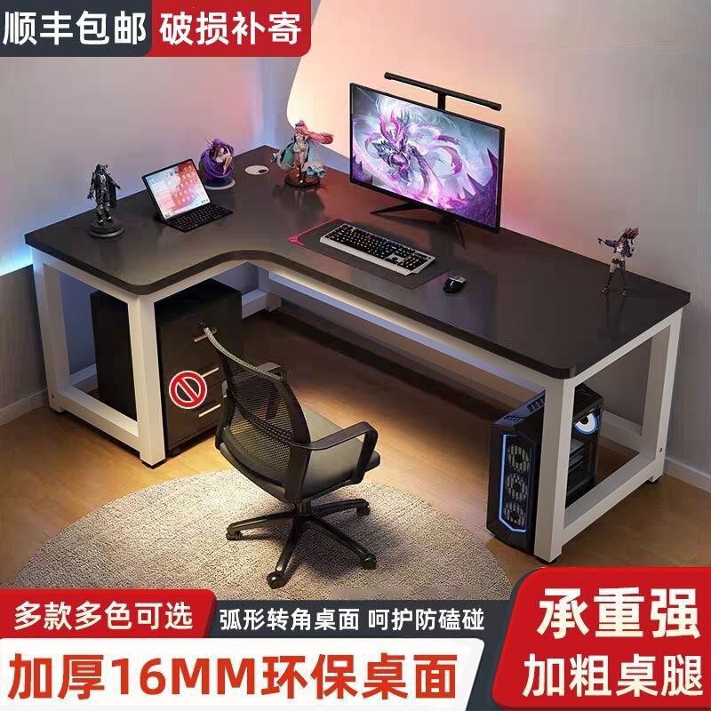 Office Desk, Computer Desk, Single-Person Simple Modern Office Desk and Chair Set, Employee Workstation, Home Study Desk, Boss Desk Office Desk, Computer Desk, Single-Person Simple Modern Office Desk and Chair Set, Employee Workstation, Home Study Desk, Boss Desk