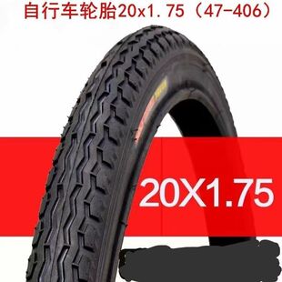 20��Ӻ�����܇݆̥20x1.75��̥�ۯB܇��̥��̥�⎧47-406����̥